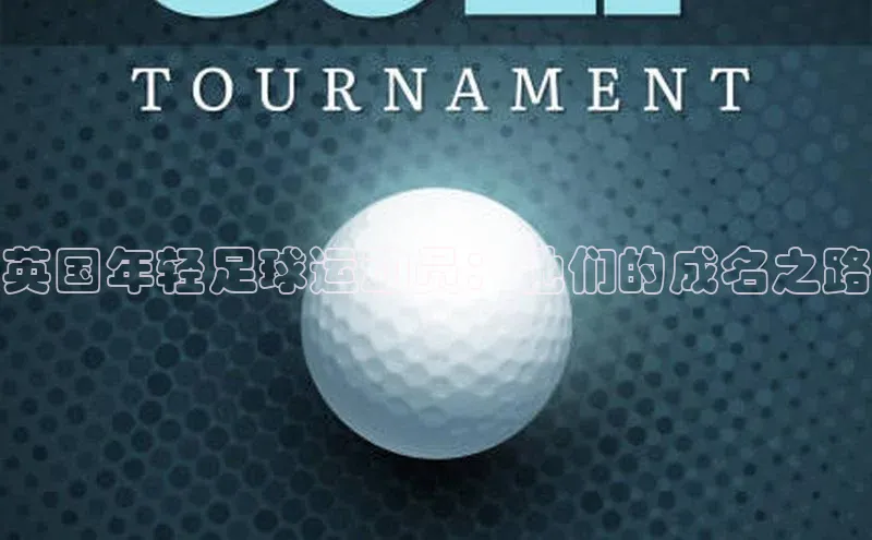 zoty中欧体育网址滴滴出行