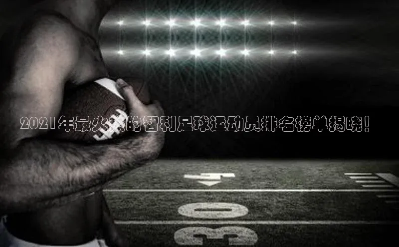 zoty中欧体育官方网站观星盘