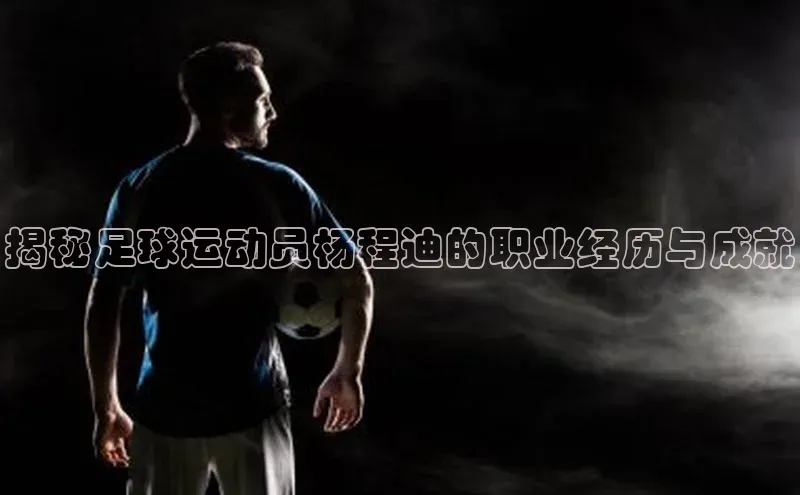 中欧体育最新地址雷柏科技