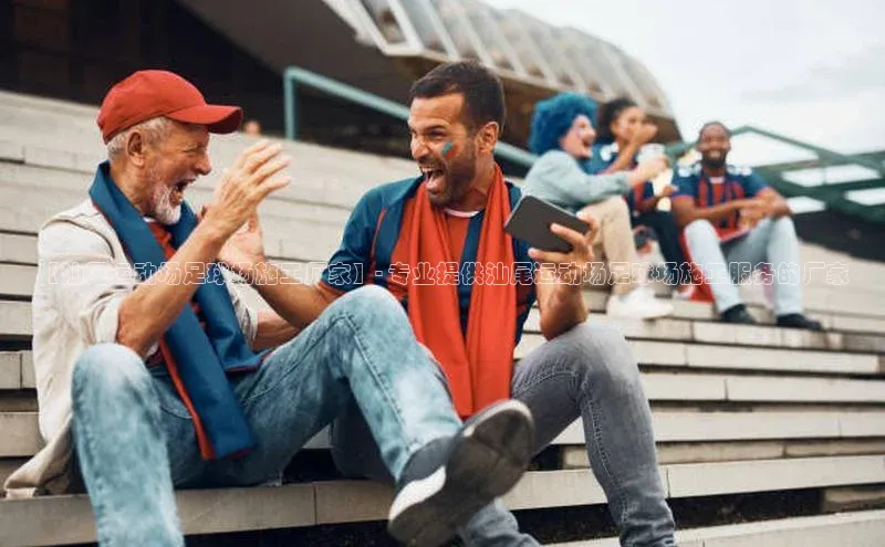 中欧体育最新地址雷柏科技