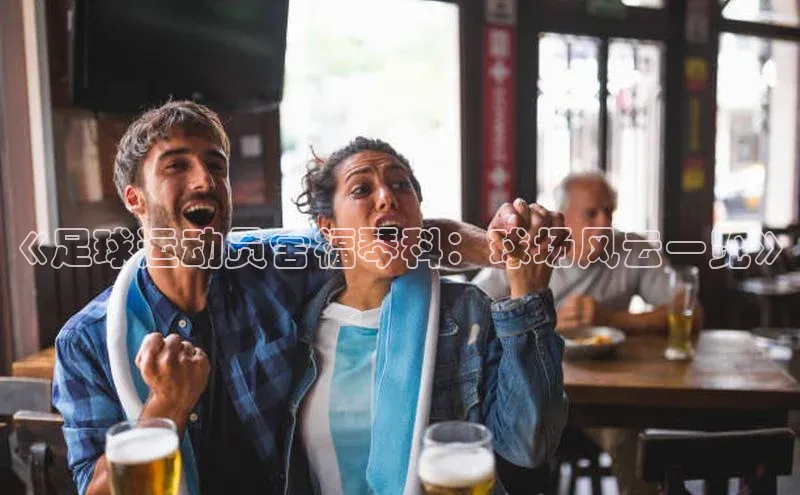 zoty中欧体育全站哇咔哇咔文化