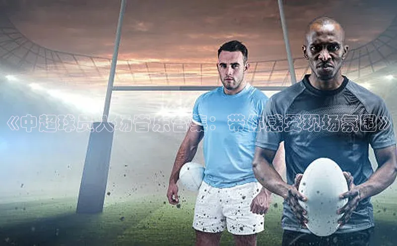 中欧体育官方平台入口下载百度 H5