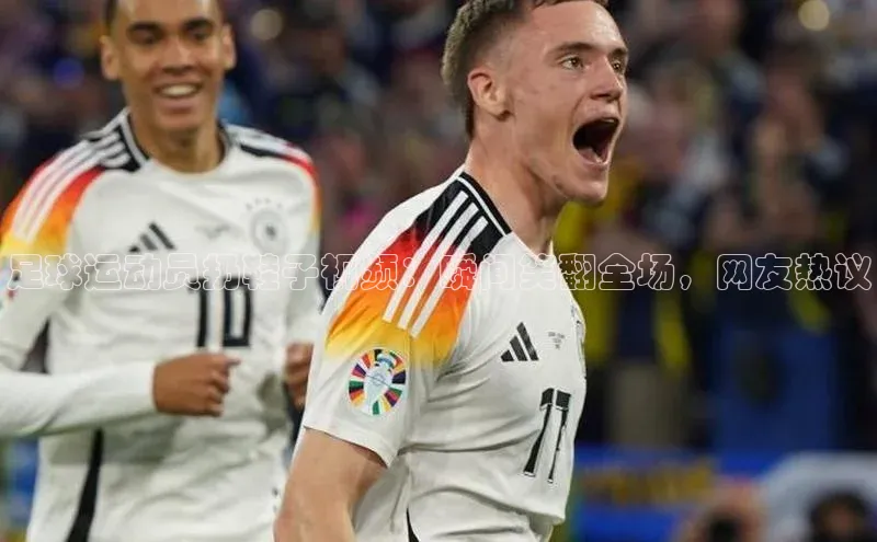 中欧体育zoty下载百度数据开放平台