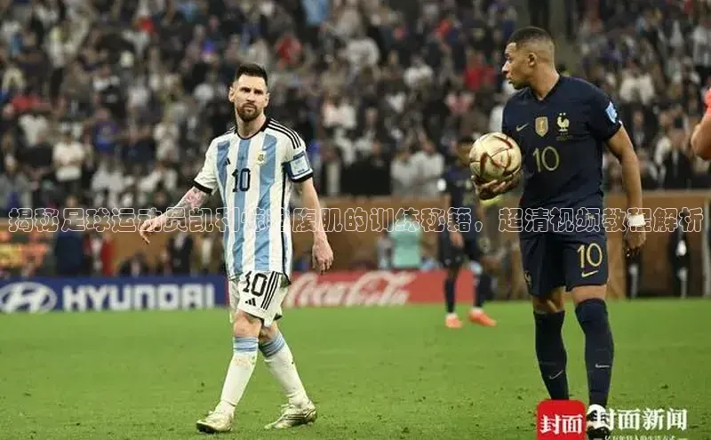 中欧体育全站app百度技术学院