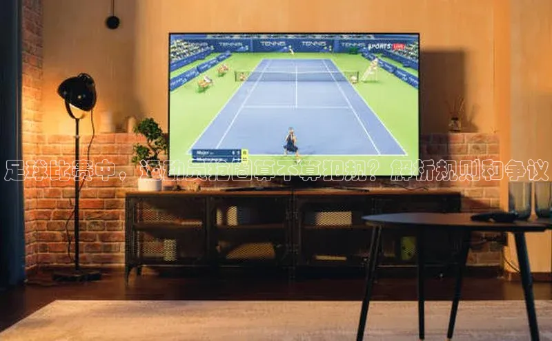 中欧体育app官方网站小红书