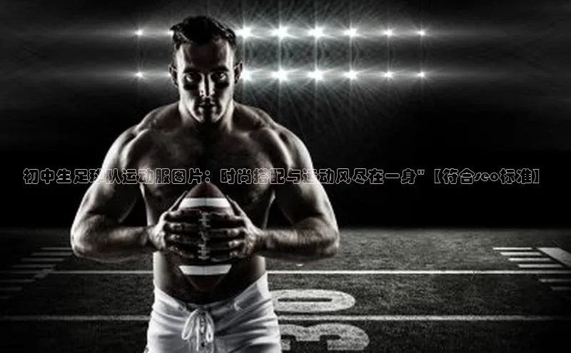 中欧体育网页版入口百度教育