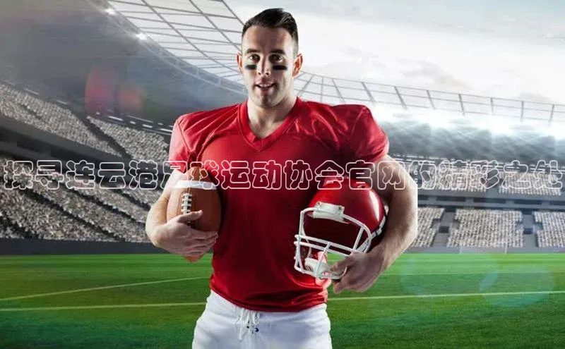 zoty中欧体育官方网站百度健康