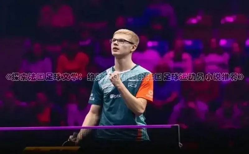 zoty中欧体育平台官网文心一言