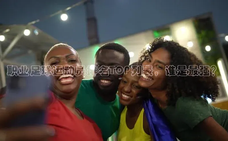 中欧体育app下载安装神思电子