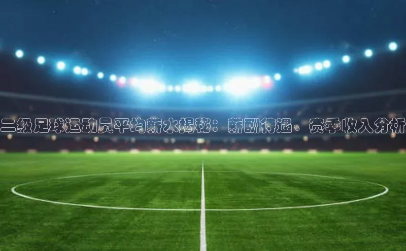 中欧体育最新地址百度信誉