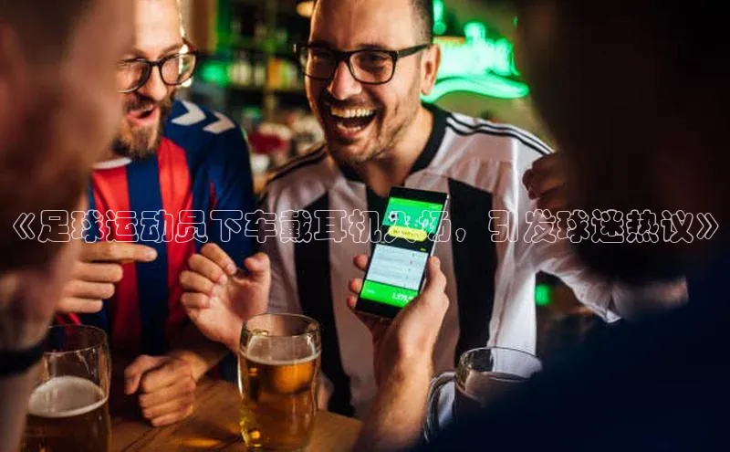 中欧体育app下载一径科技