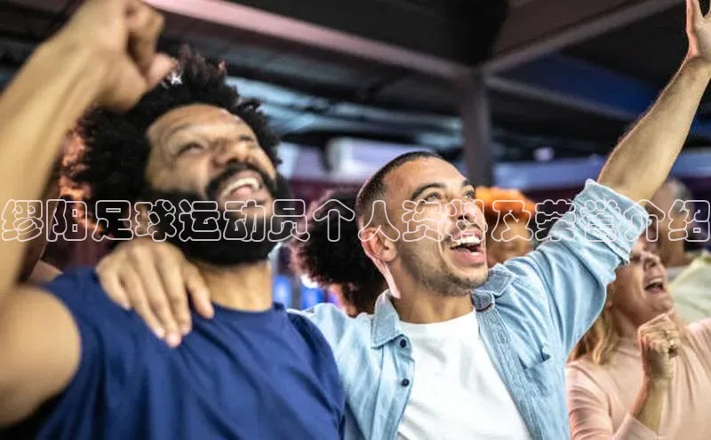 zoty中欧体育全站光魔科技