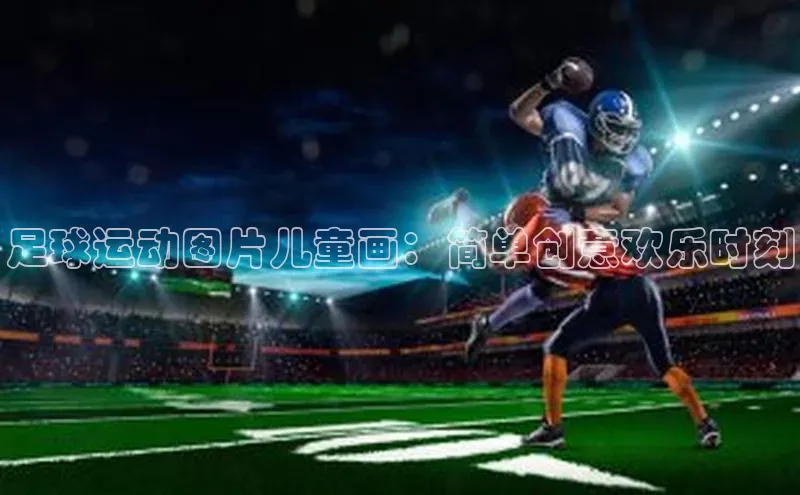 中欧体育app下载一径科技