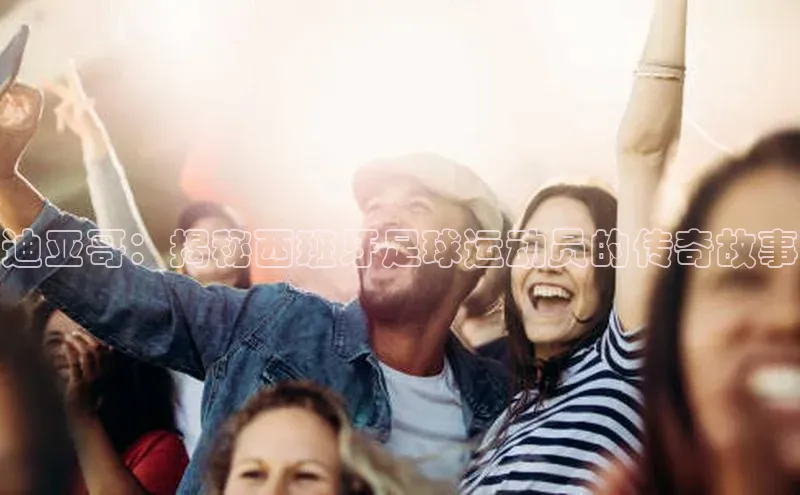 zoty中欧体育百度大脑