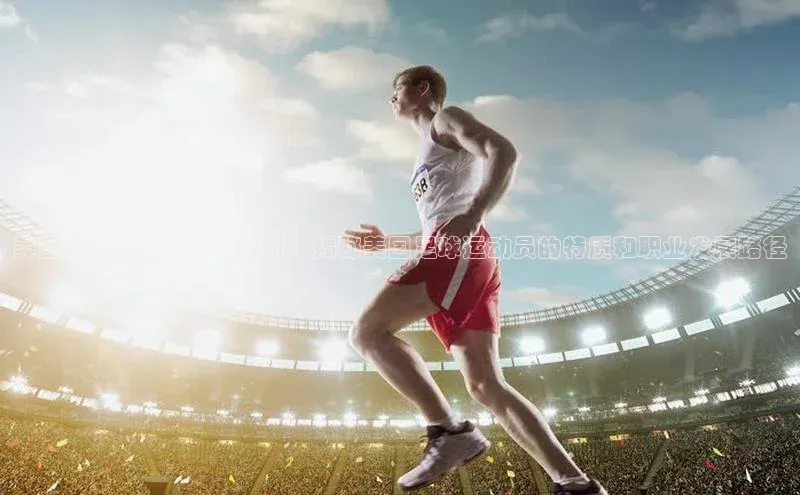 中欧体育最新地址雷柏科技