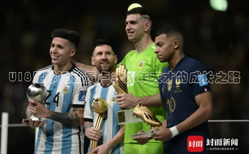 zoty中欧体育全站哇咔哇咔文化