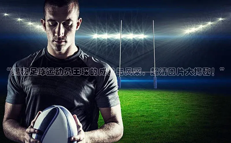 中欧体育网页猫眼