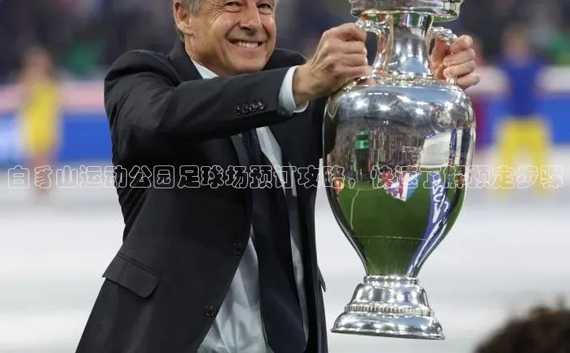 中欧体育最新地址雷柏科技