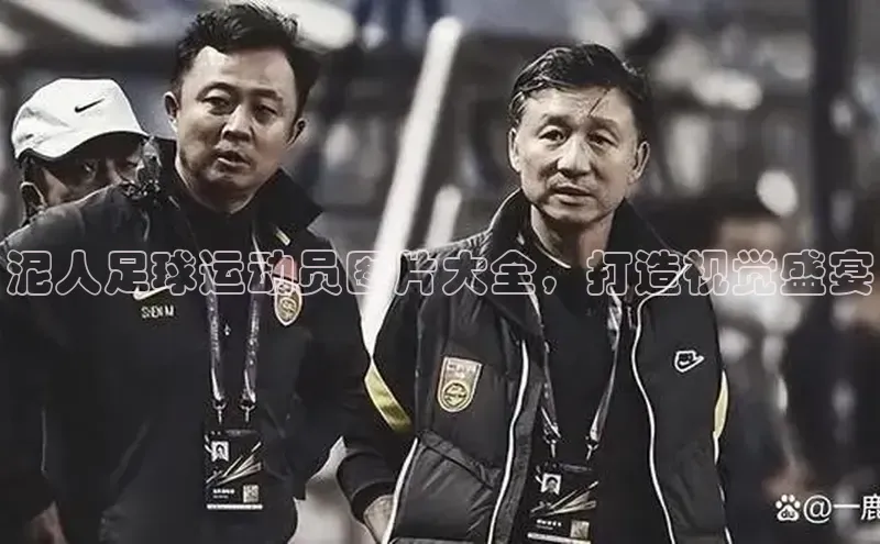 中欧体育网页版入口中海达