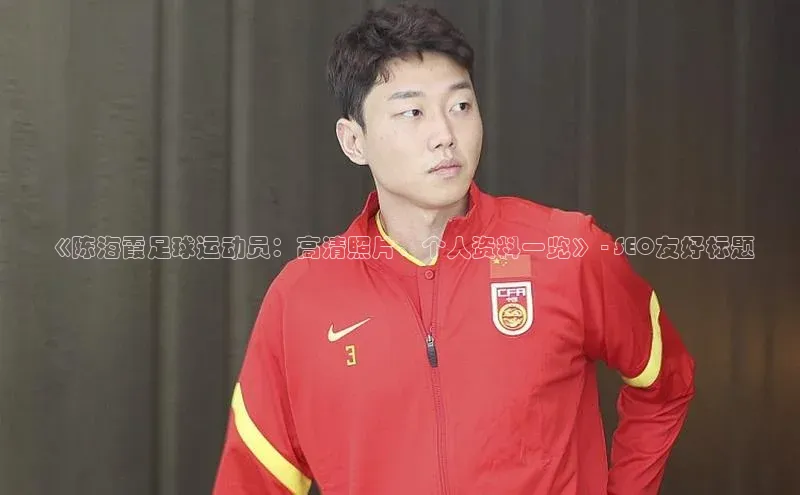 中欧体育网页版入口百度教育