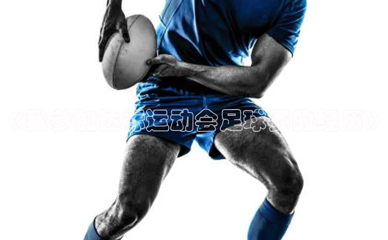 中欧体育官方平台入口下载百度 H5