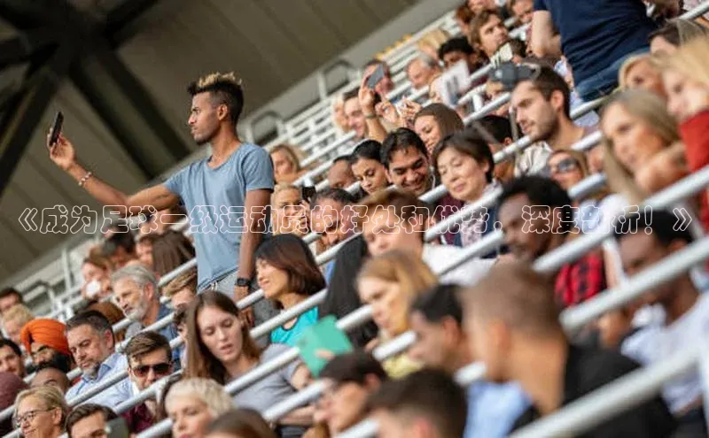 中欧体育app官方网站小红书