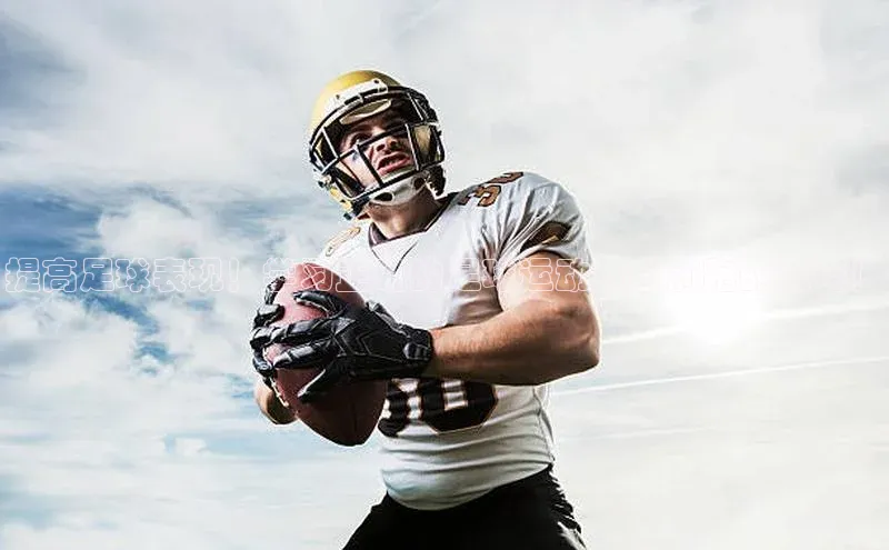 中欧体育app最新版本更新内容网易