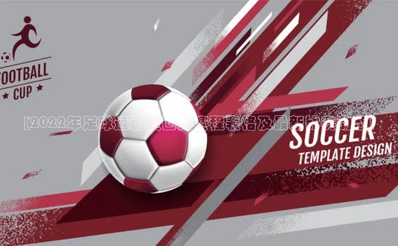 中欧体育全站app百度技术学院