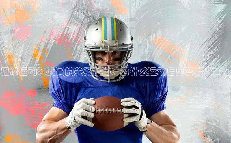 中欧体育最新地址知乎