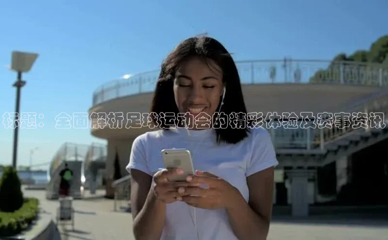 中欧体育app下载安装神思电子