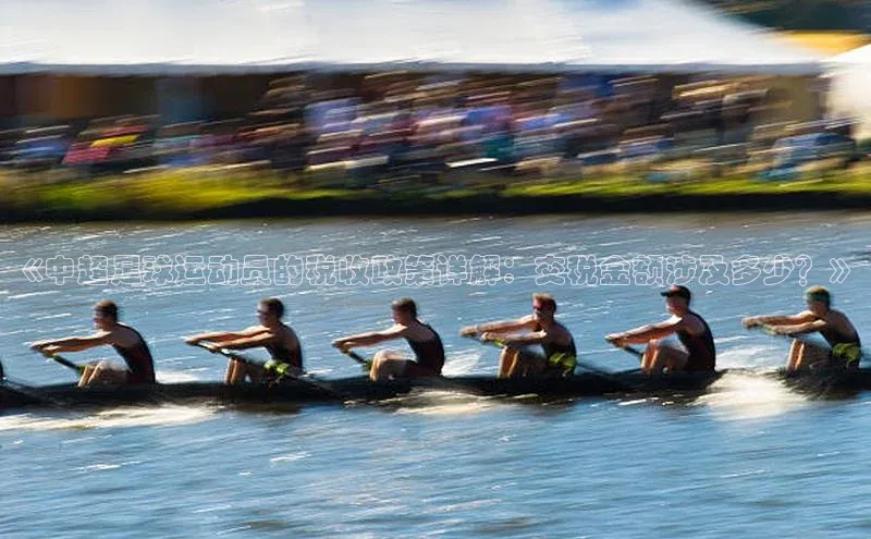 中欧体育app官方网站小红书