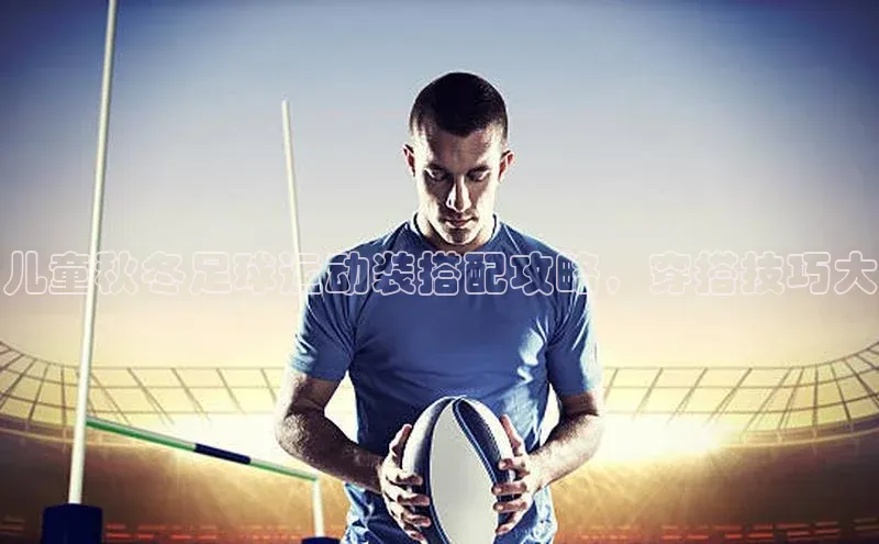 中欧体育zoty下载百度翻译