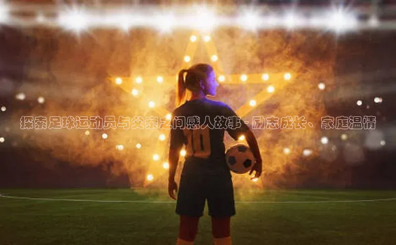 中欧体育官方平台入口阿里尔公司