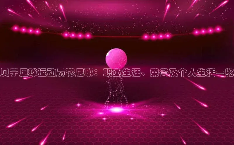 中欧体育app官方网站华策影视