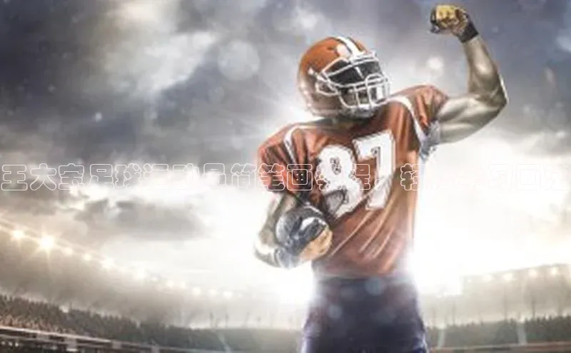 zoty中欧体育官方网站百度健康