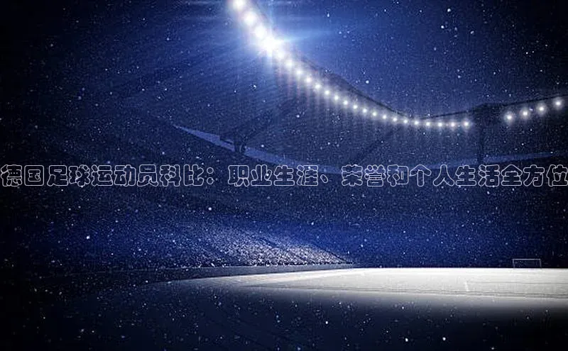 zoty中欧体育全站光魔科技