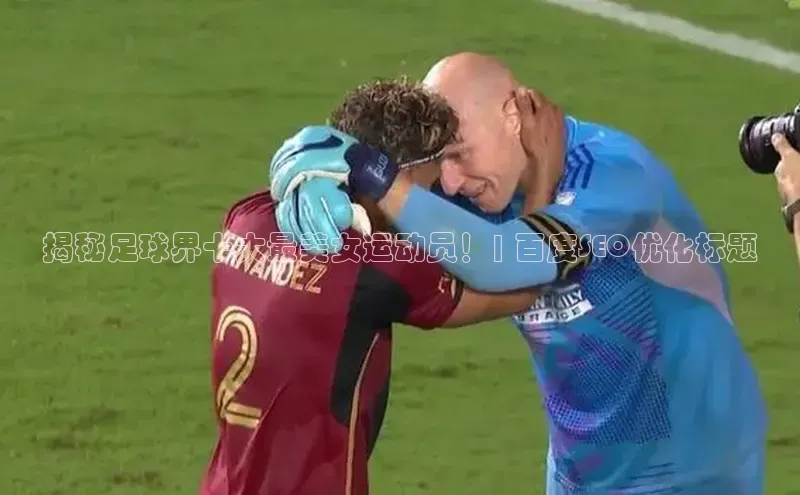 中欧体育app下载安装神思电子