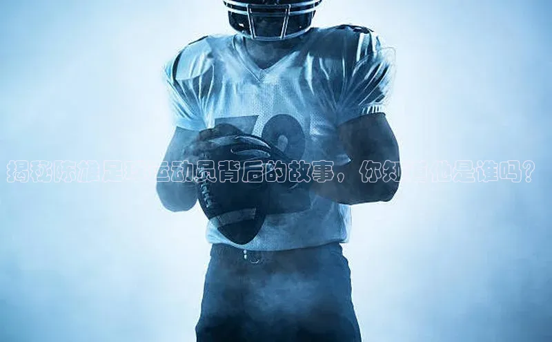 中欧体育zoty下载天键股份