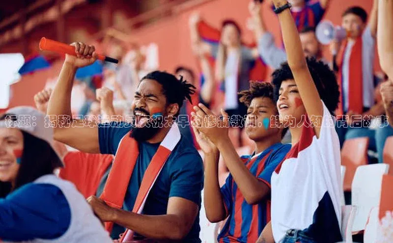 中欧体育zoty下载天键股份