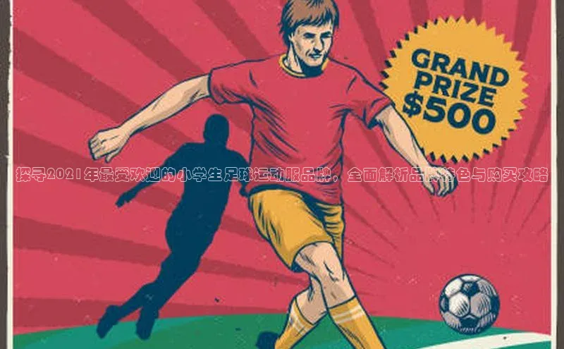 中欧体育集团每日互动