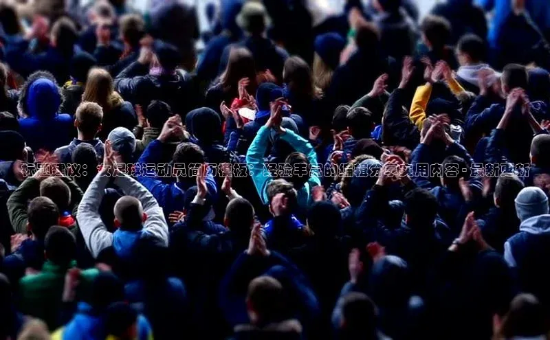 中欧体育最新地址雷柏科技