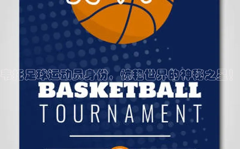 中欧体育全站appARGA公司