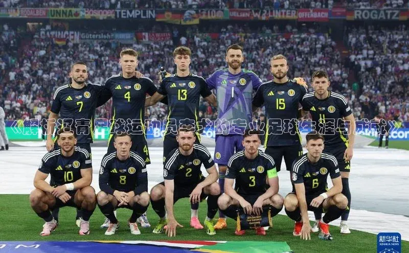 中欧体育全站appARGA公司