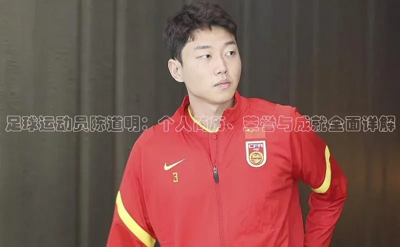 中欧体育最新地址雷柏科技