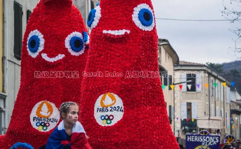 中欧体育zoty下载天键股份