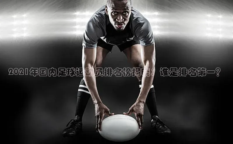 中欧体育网页登录入口下载普信公司