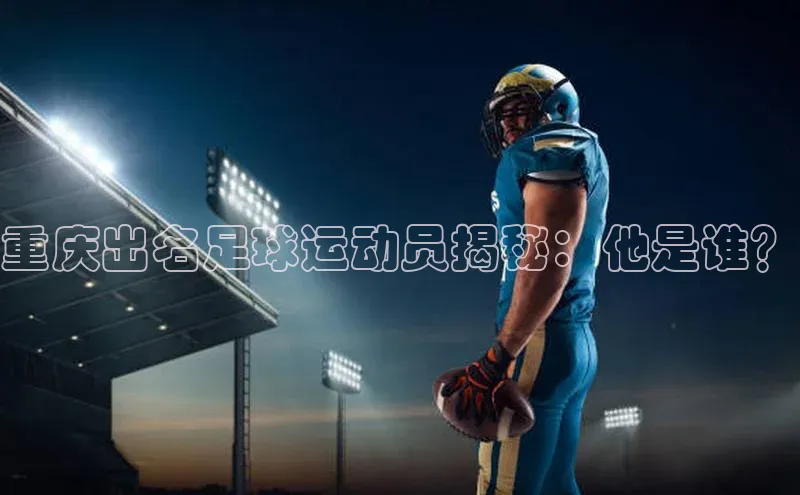 中欧体育网页版入口路畅科技