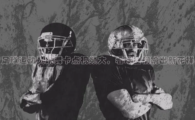 中欧体育app下载百度网盘