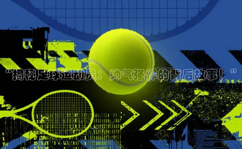 中欧体育最新地址百度信誉