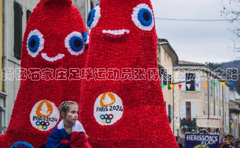中欧体育全站app百度技术学院